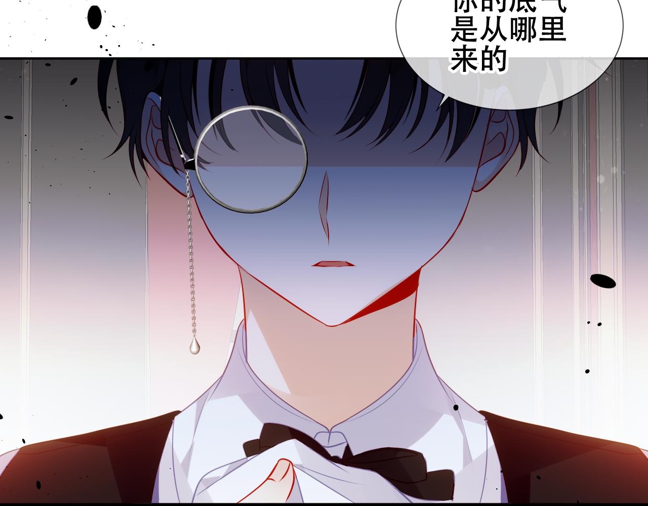 第13话 相扣32