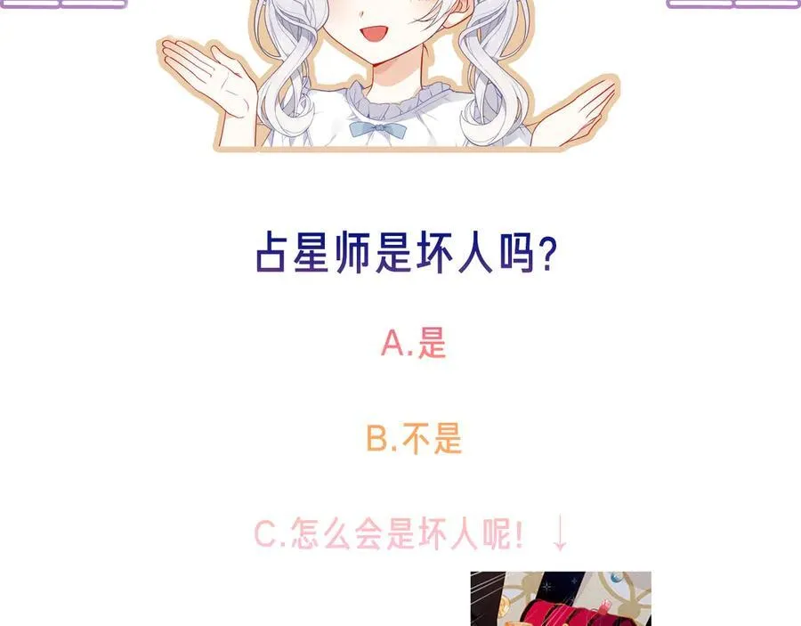 第35话 全员聚集雪中别馆115