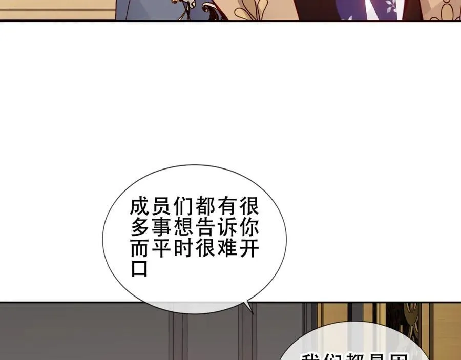 第24话 慕寒的请求47