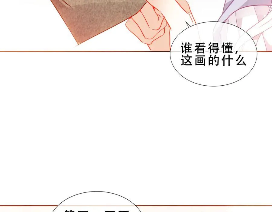 第30话 只有我才能抛弃你46
