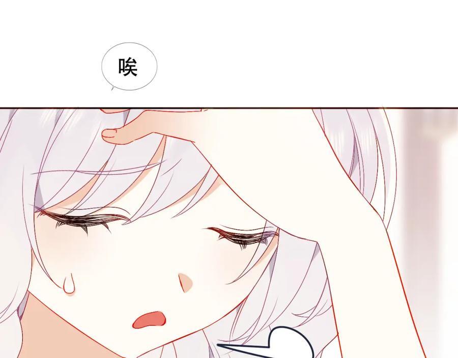 第5话 管家已毕业？28