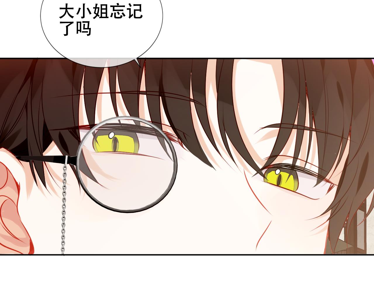 第19话 精确到小数点后一位95