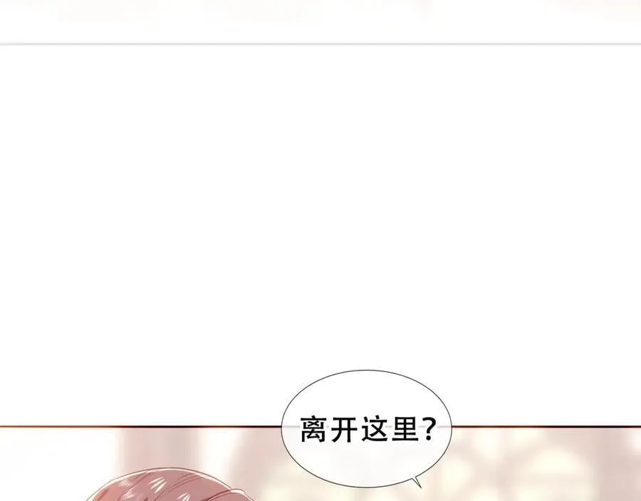 第29话 理智与本能58
