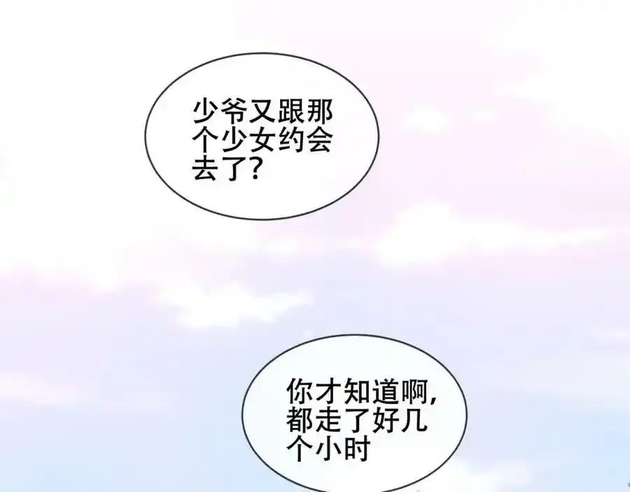 第16话 听话！听了。93