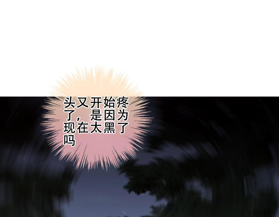 第29话 背我回家好不好71