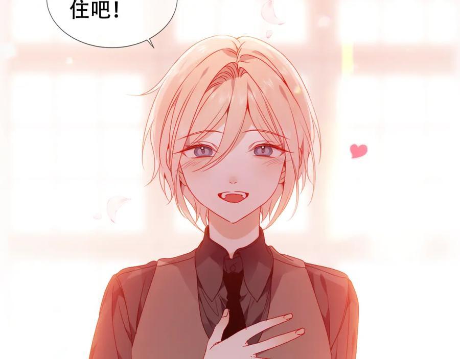 第4话 入学91