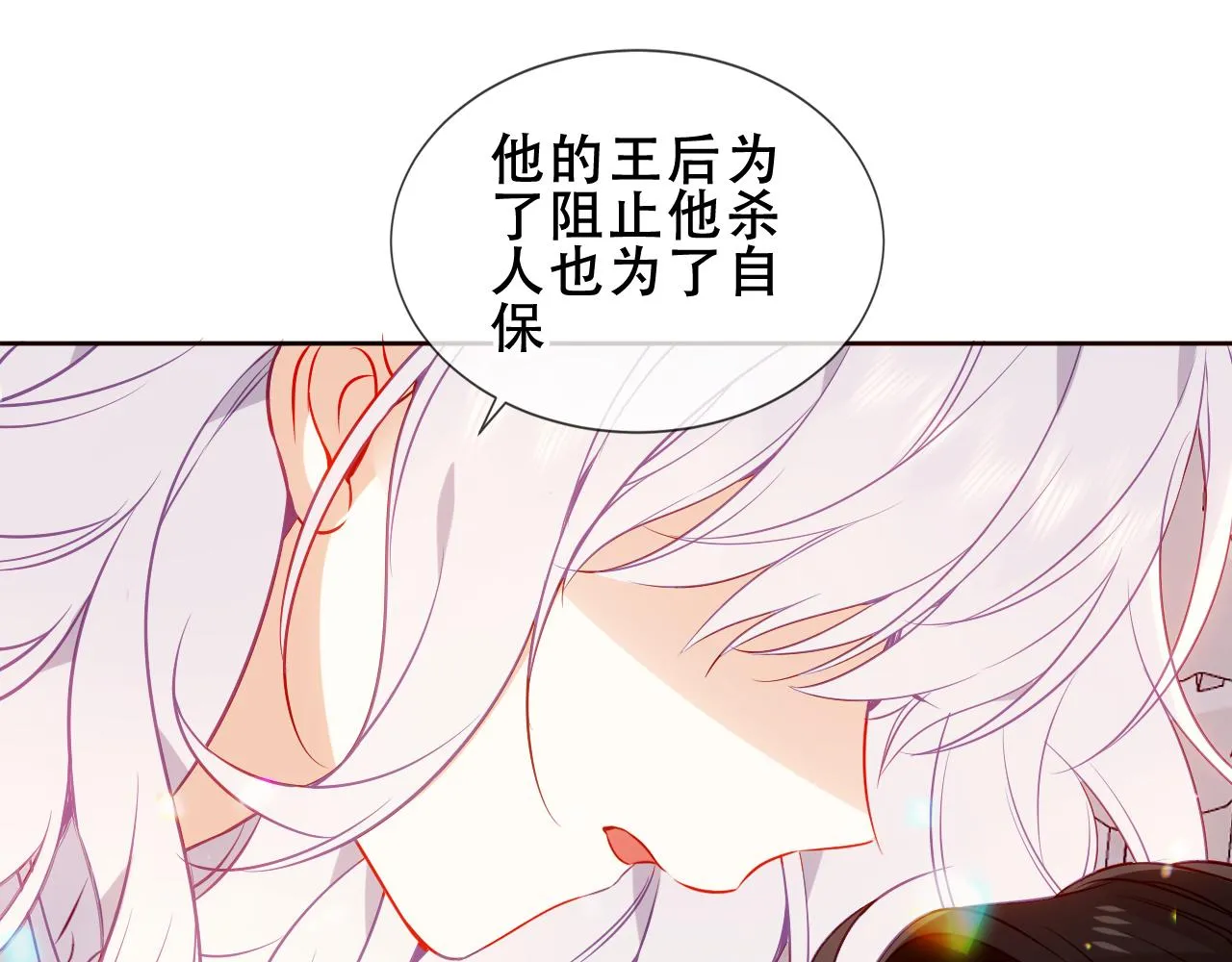 第40话 落幕96