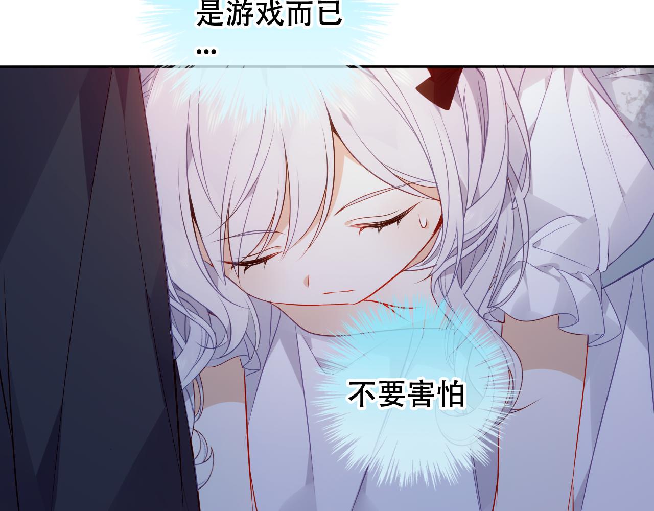 第8话 狩猎游戏29