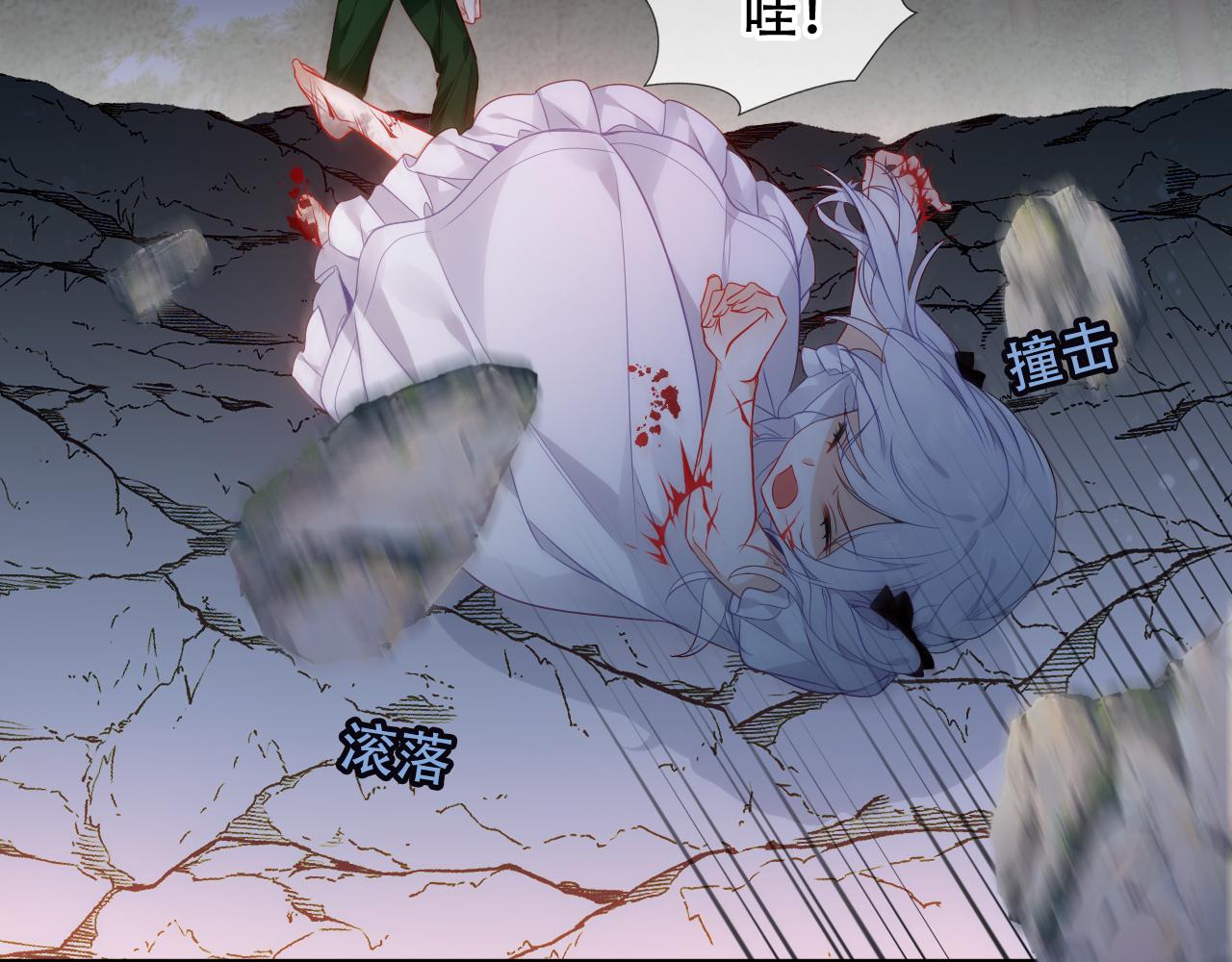 第8话 狩猎游戏55