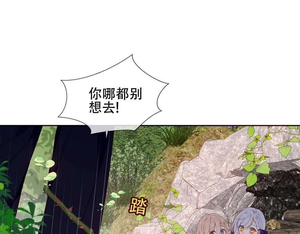 第26话 在你身后82