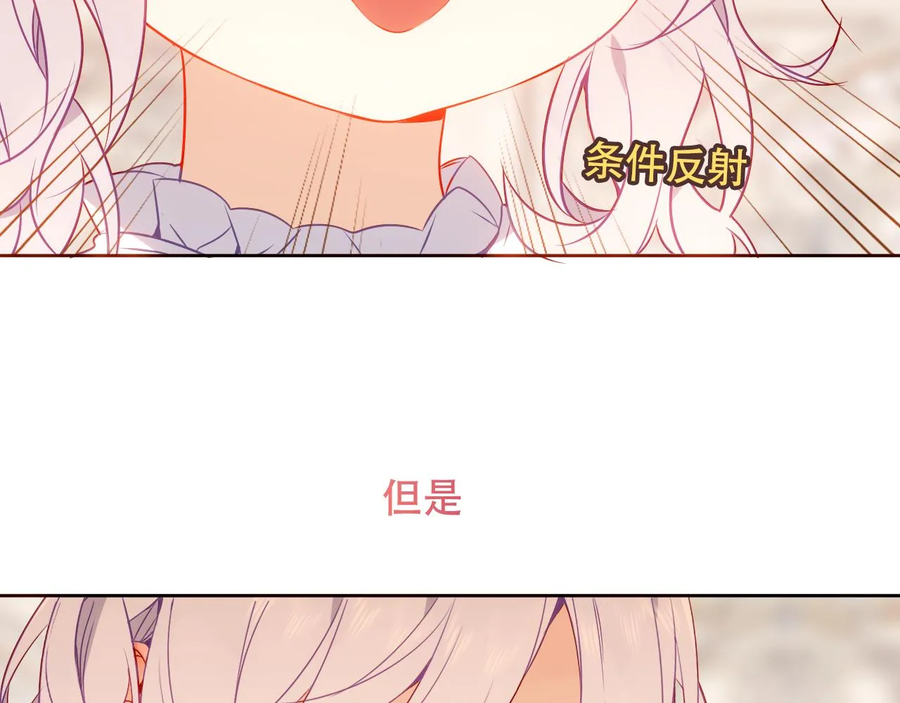第33话 相似79