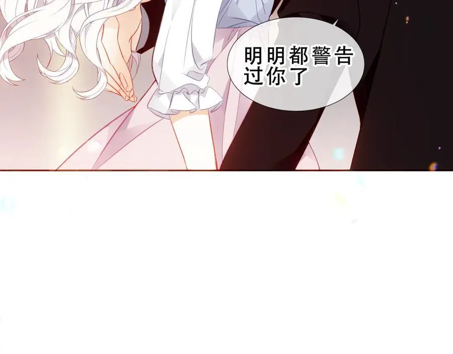 第30话 只有我才能抛弃你102