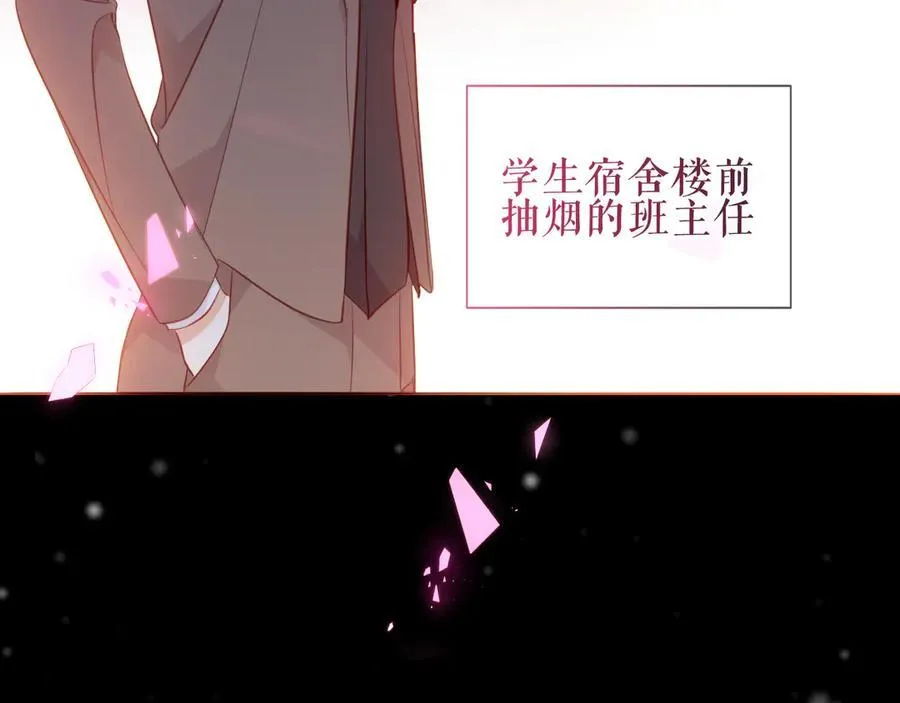 第34话 无法回头的谎言94