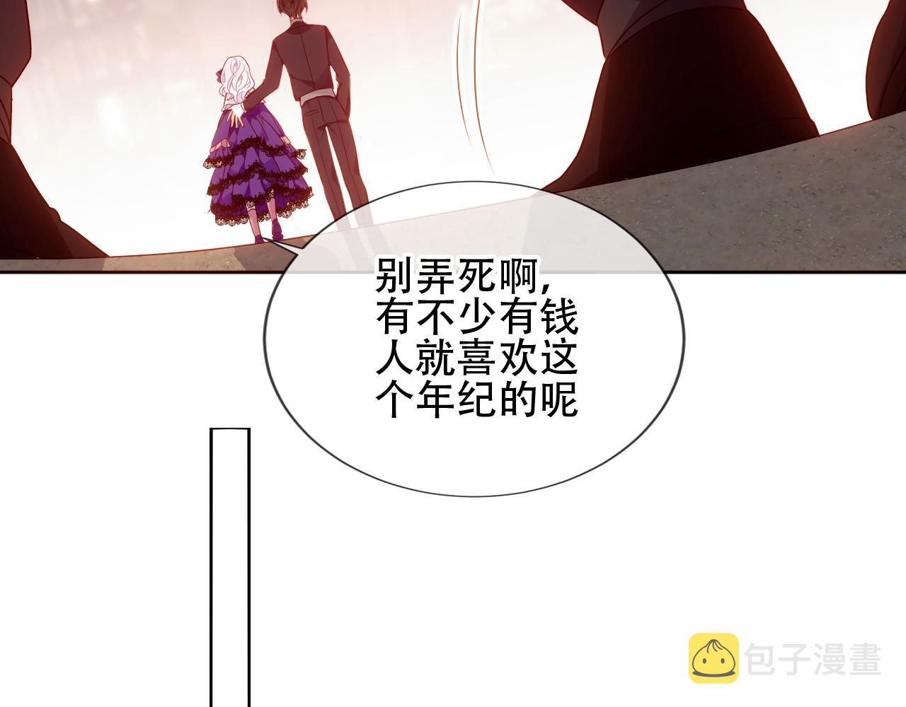 第20话 过夜47