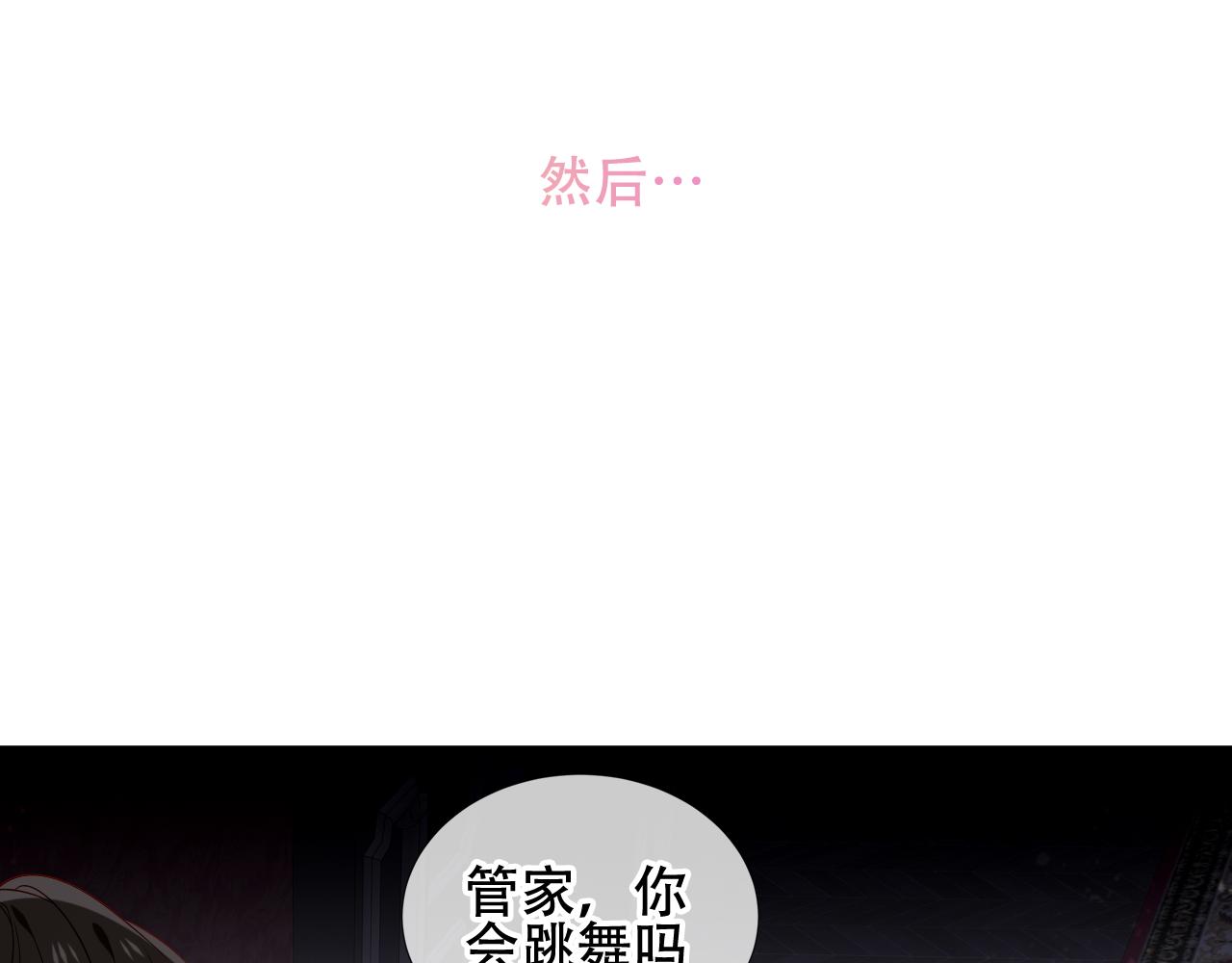 第12话 爱与惩罚75