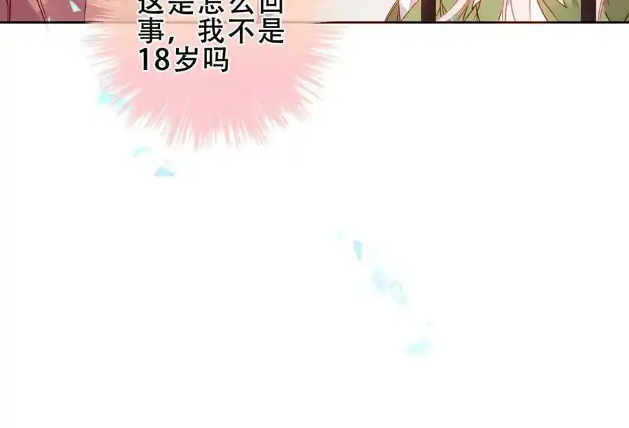 第38话 他人故事中的大小姐66