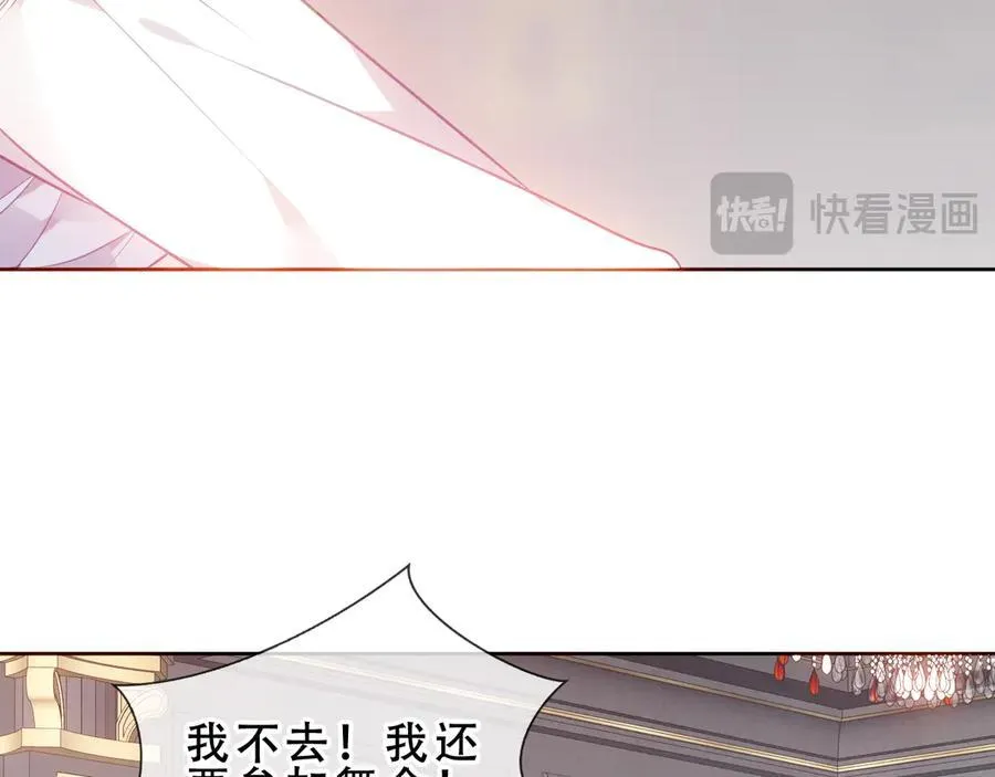 第30话 只有我才能抛弃你69