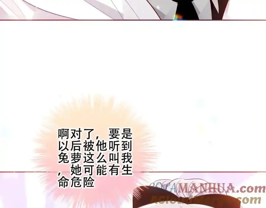 第21话 洛洛60
