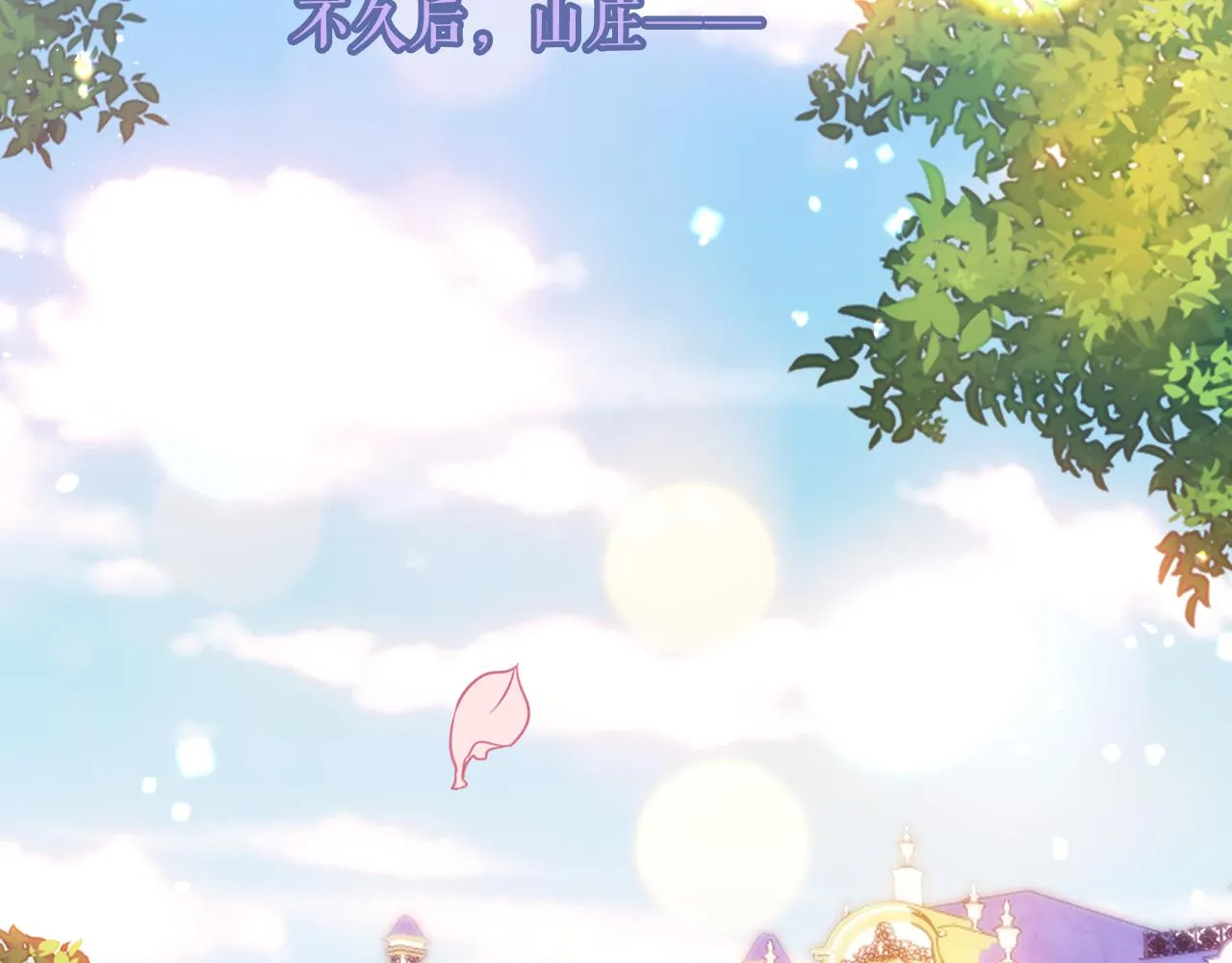 第40话 落幕38