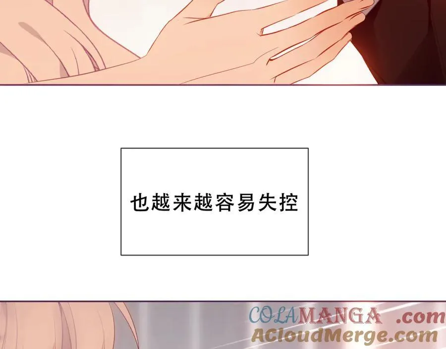第32话 入侵者56