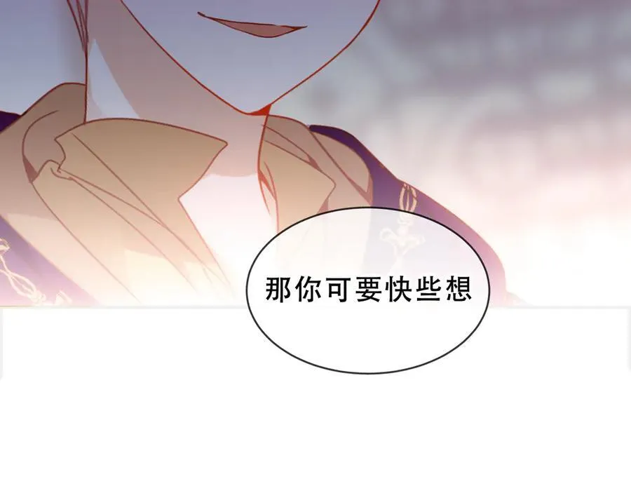 第28话 各有心事82