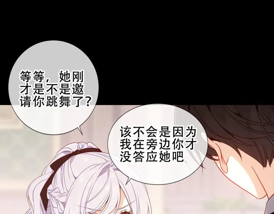 第28话 各有心事51