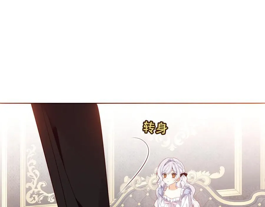 第31话 暴雪前的宁静70