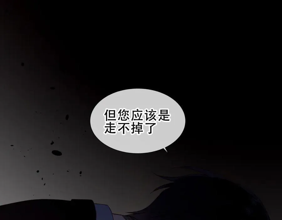 第27话 毒蛇的爱50