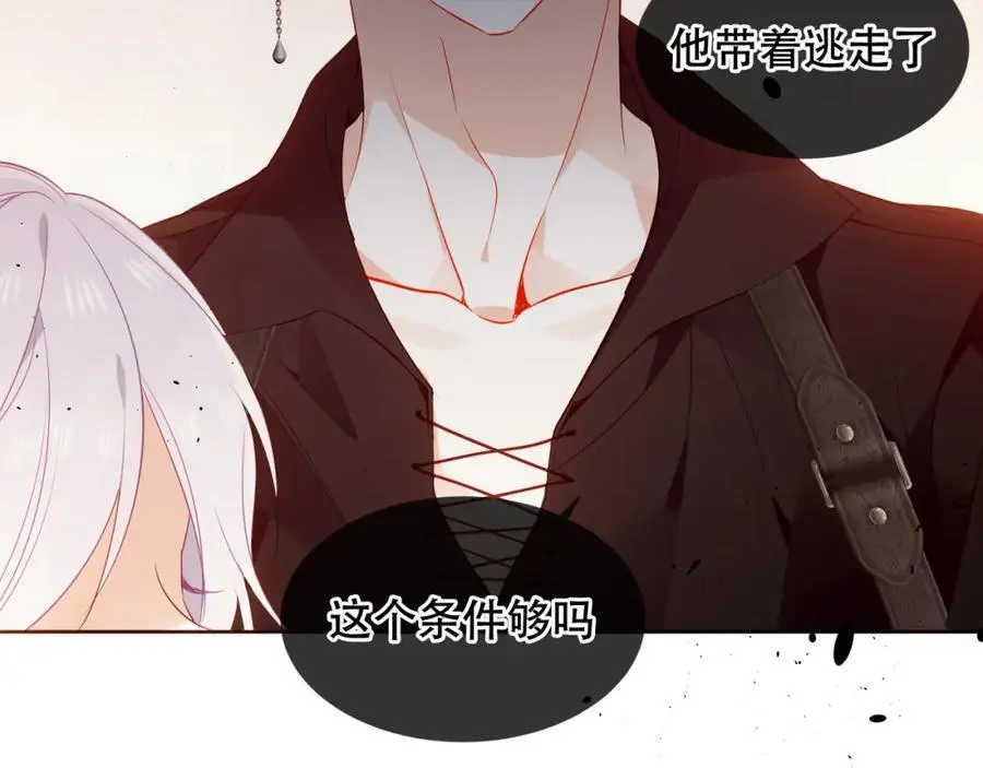 第16话 炫耀87