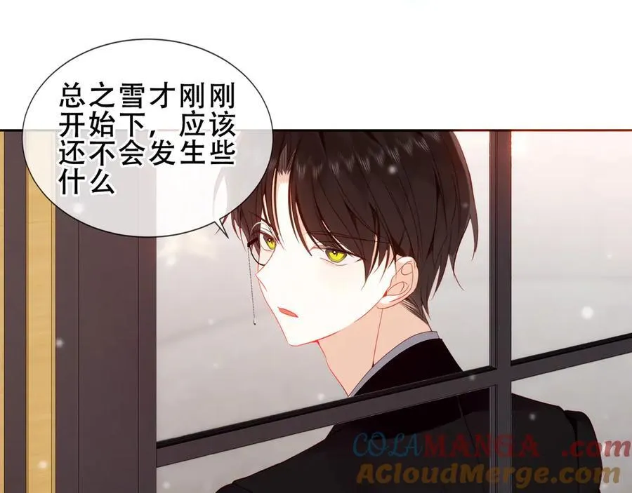 第31话 暴雪前的宁静64