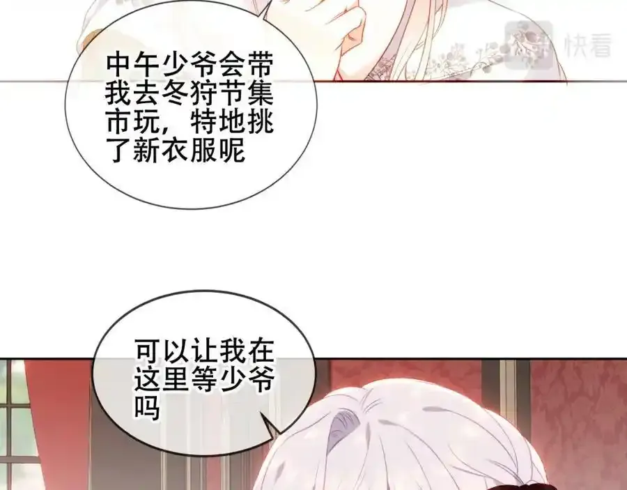 第16话 听话！听了。54