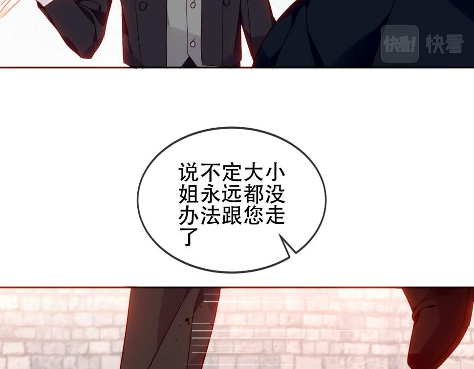 第22话 危机17