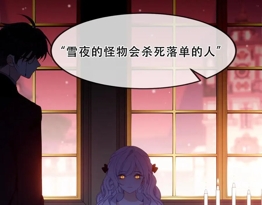 第34话 无法回头的谎言25
