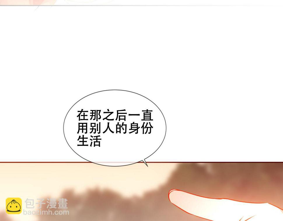 第28话 双子83