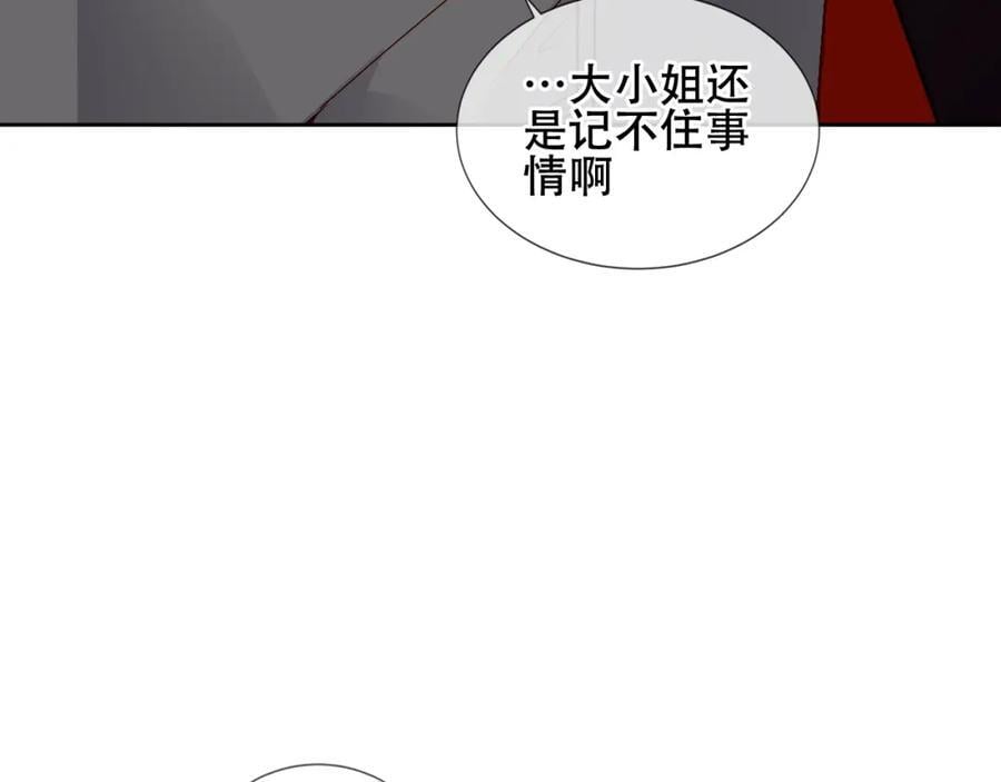 第3话 你更重要77