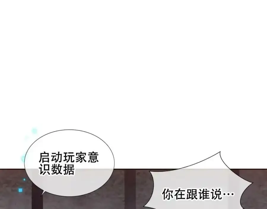 第39话 慕寒14