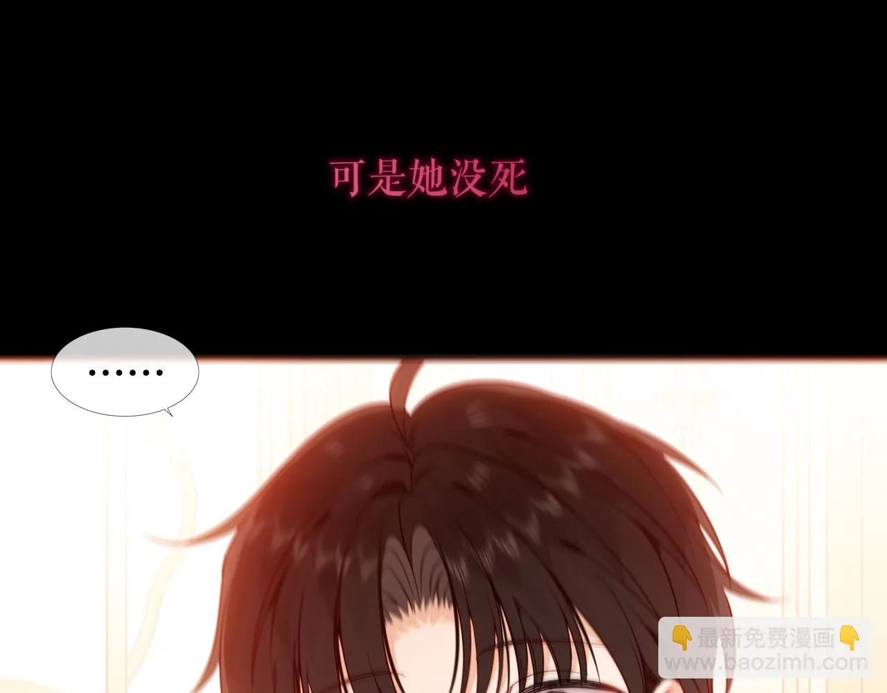 第35话 毒蛇53