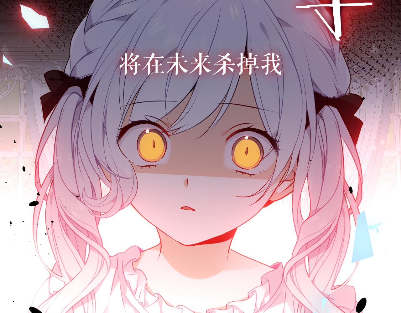 第4话 你不认识我？7