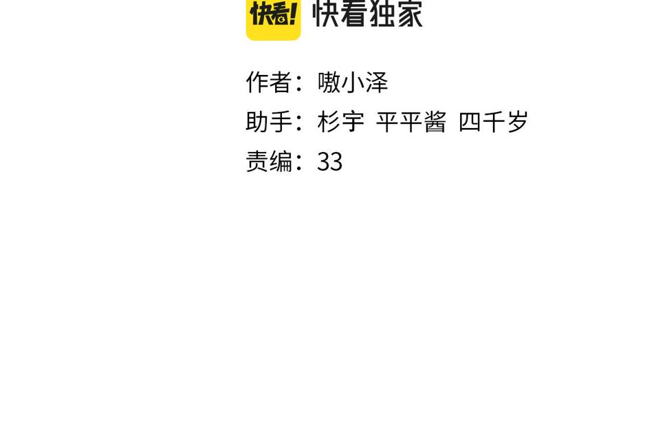 第22话 危机12