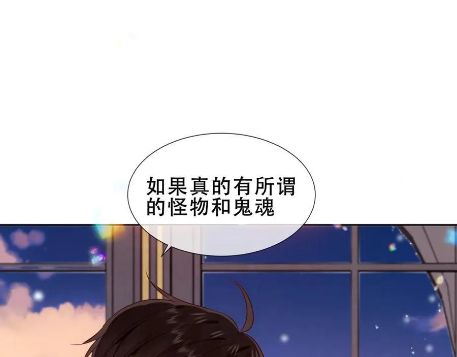 第31话 暴雪前的宁静47