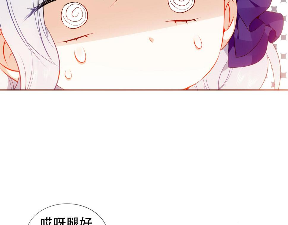 第29话 背我回家好不好96