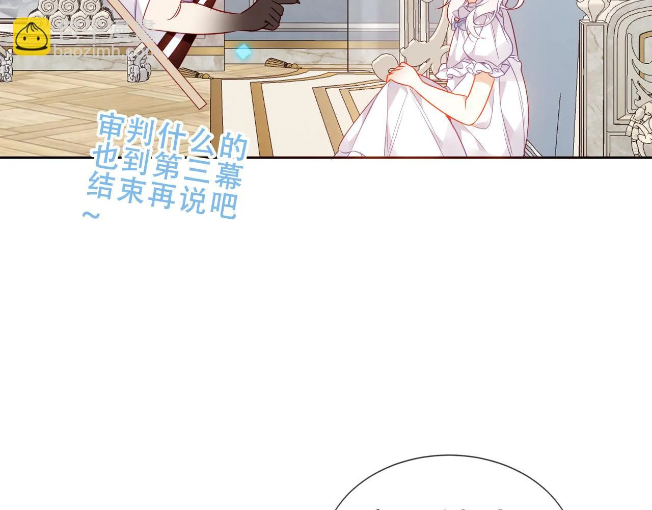 第36话 “少爷”64