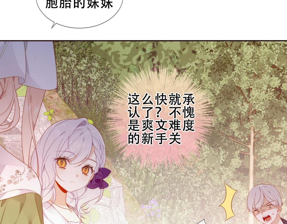 第29话 背我回家好不好10