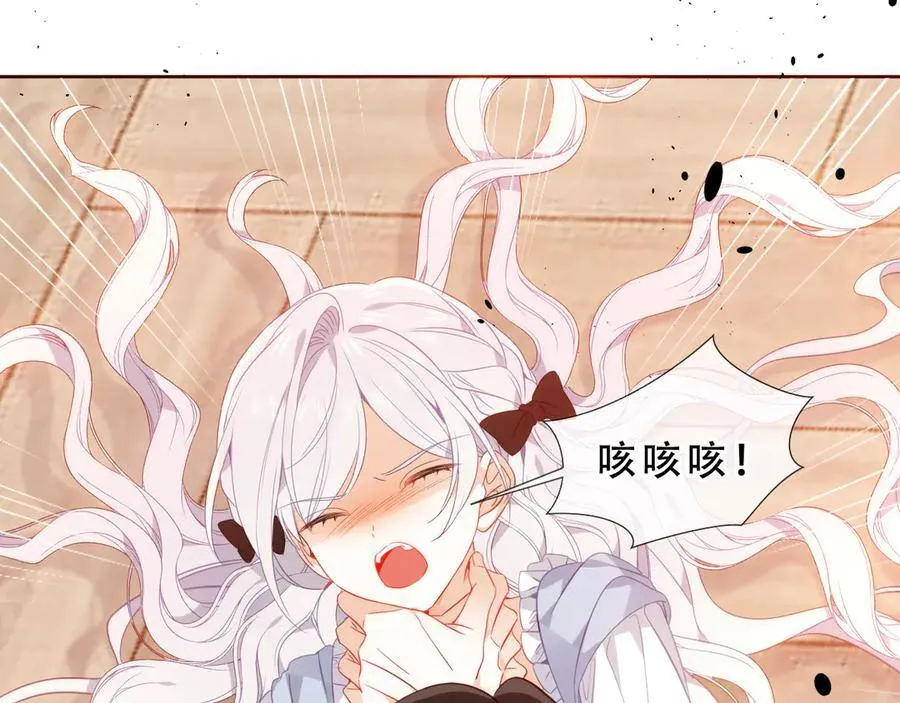 第30话 只有我才能抛弃你87