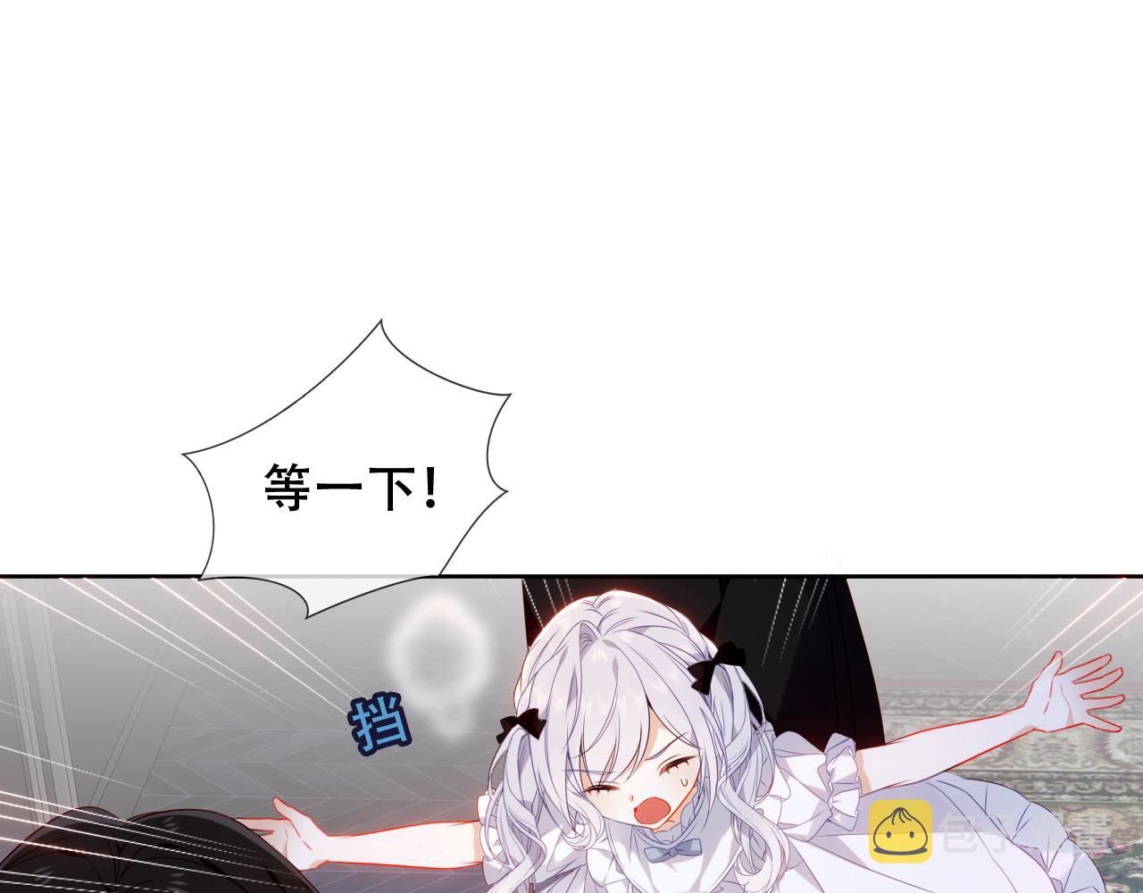 第12话 爱与惩罚40