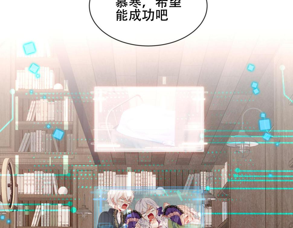 第24话 戏中戏43
