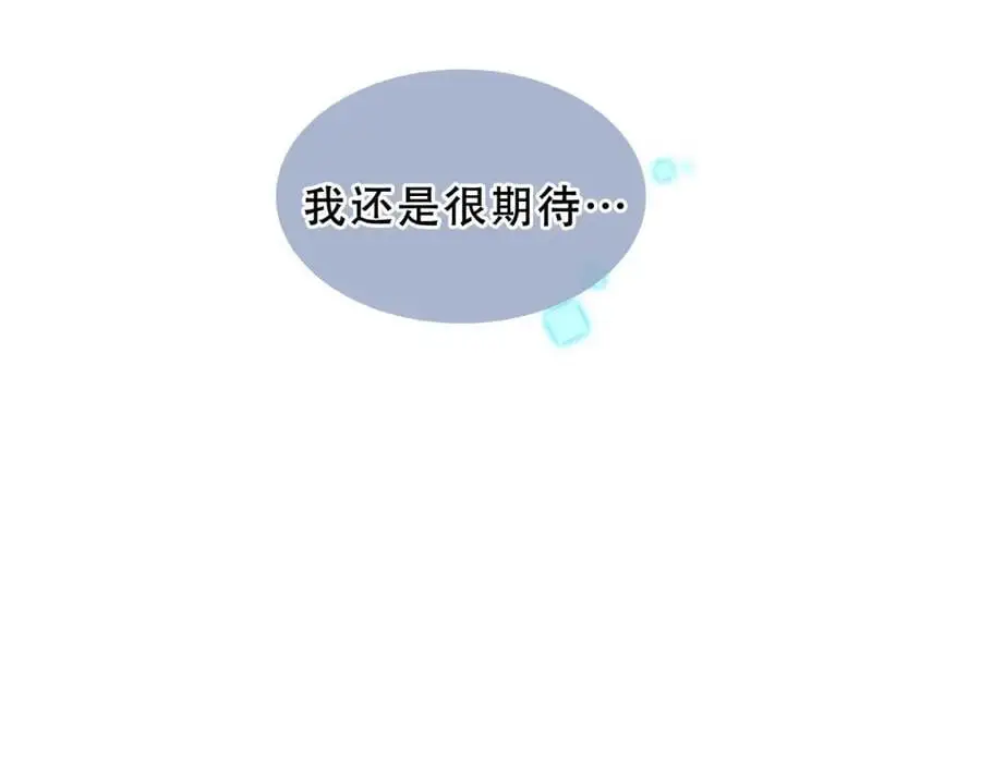 第19话 邀约93