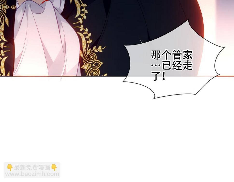 第23话 争夺大小姐？76