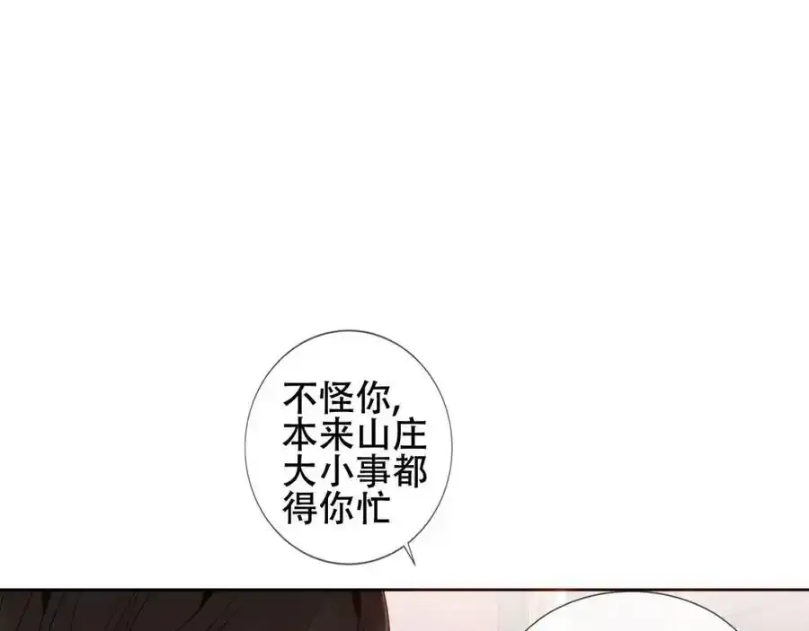 第2话 破产危机71