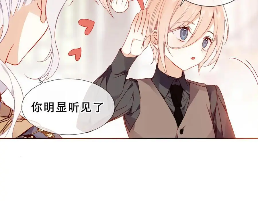 第19话 邀约15